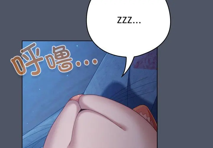 27 喵来的恋爱_喵来的恋爱