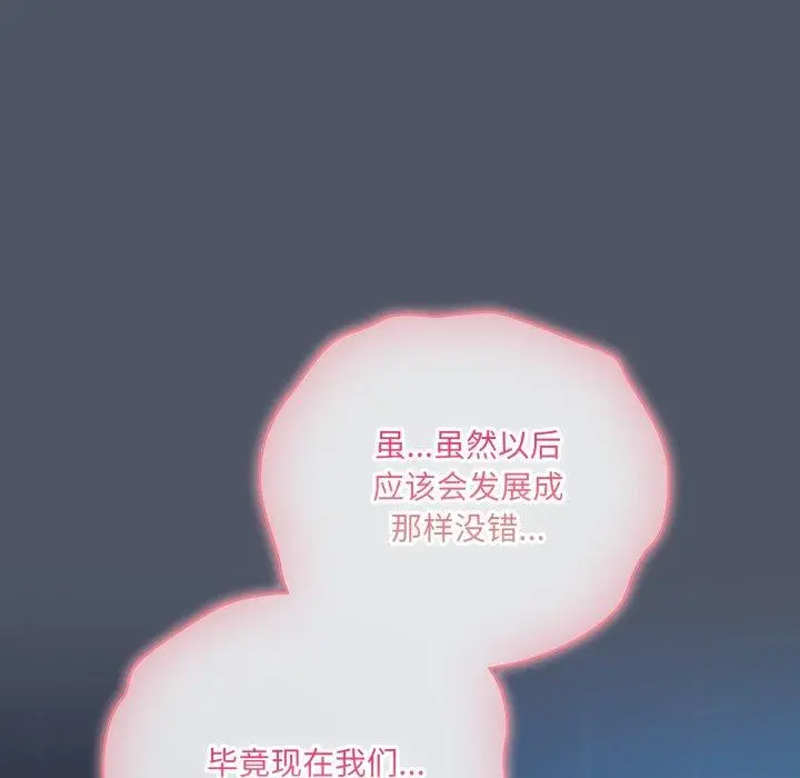 27 喵来的恋爱_喵来的恋爱