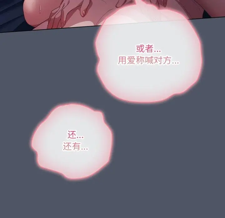 27 喵来的恋爱_喵来的恋爱