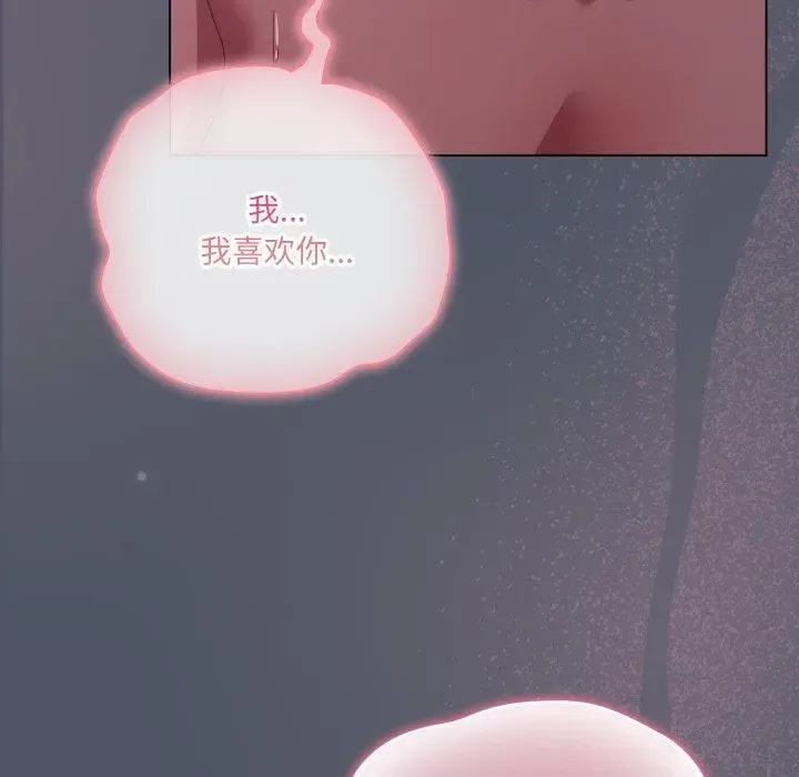27 喵来的恋爱_喵来的恋爱