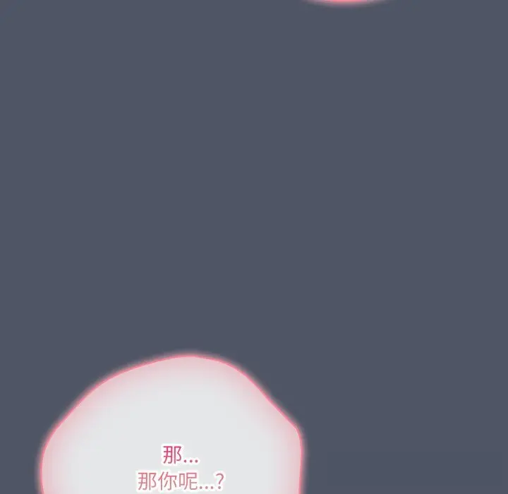 26 喵来的恋爱_喵来的恋爱