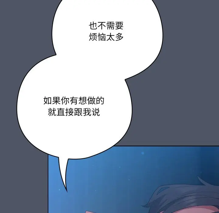26 喵来的恋爱_喵来的恋爱