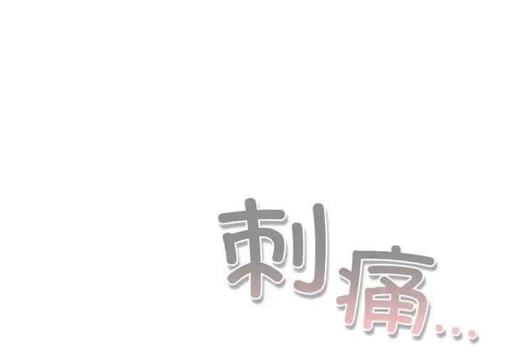 24 喵来的恋爱_喵来的恋爱-皮皮兔动漫