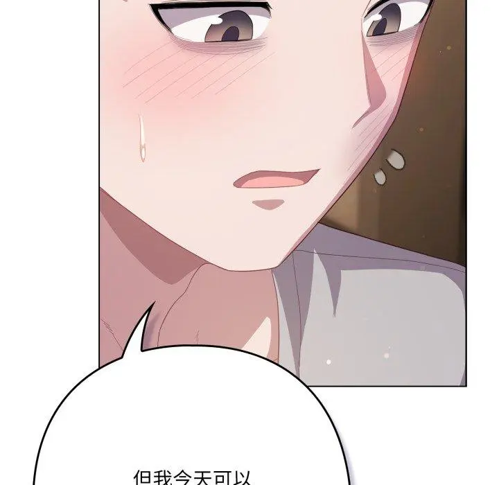24 喵来的恋爱_喵来的恋爱