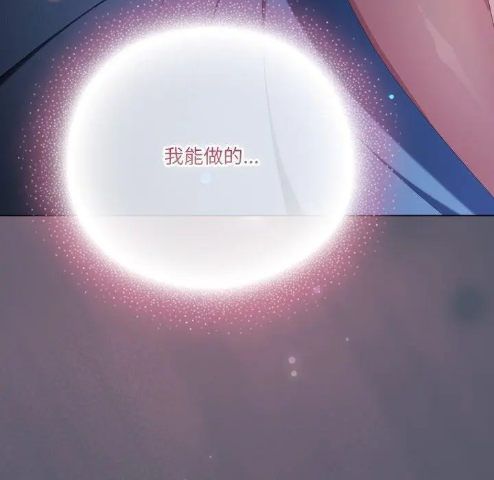 24 喵来的恋爱_喵来的恋爱