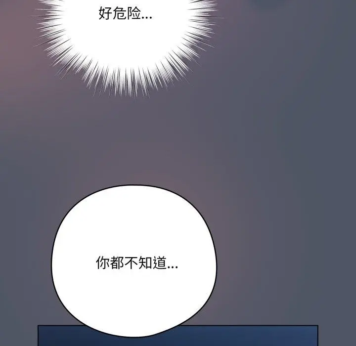 24 喵来的恋爱_喵来的恋爱