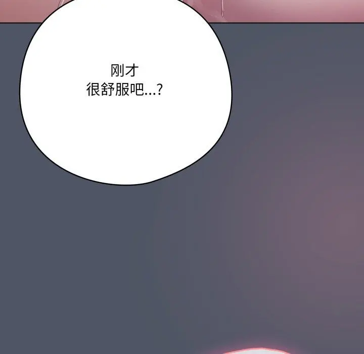 24 喵来的恋爱_喵来的恋爱