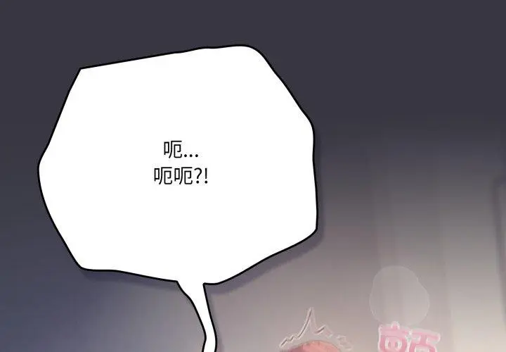 23 喵来的恋爱_喵来的恋爱