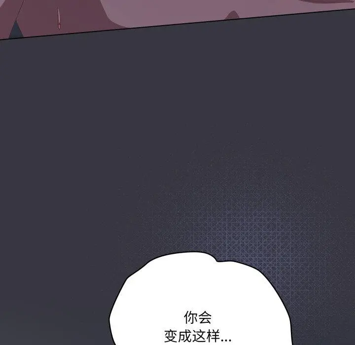 23 喵来的恋爱_喵来的恋爱
