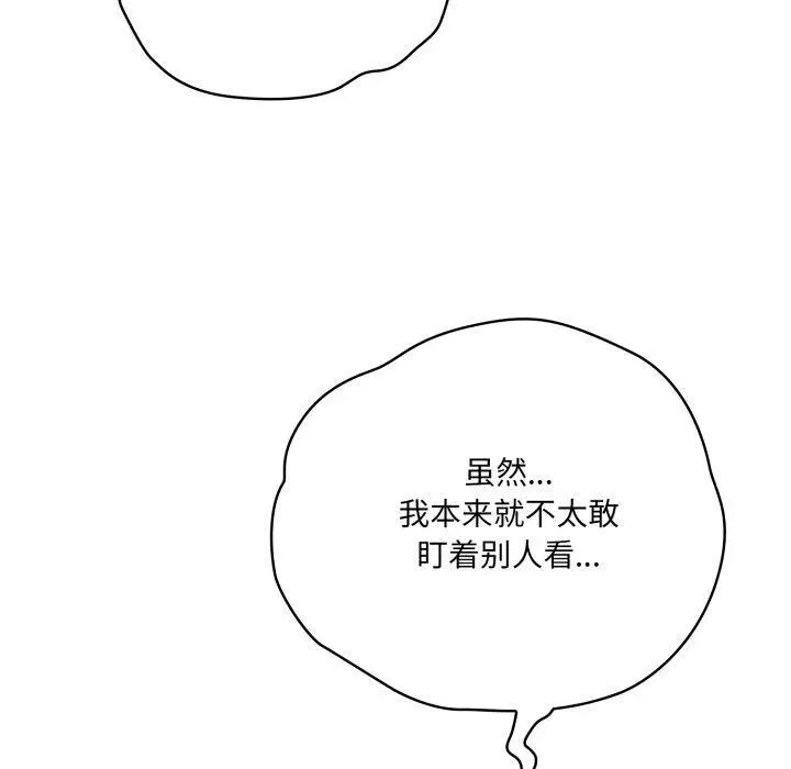 23 喵来的恋爱_喵来的恋爱
