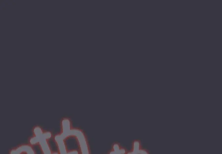 22 喵来的恋爱_喵来的恋爱-皮皮兔动漫