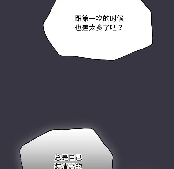 22 喵来的恋爱_喵来的恋爱