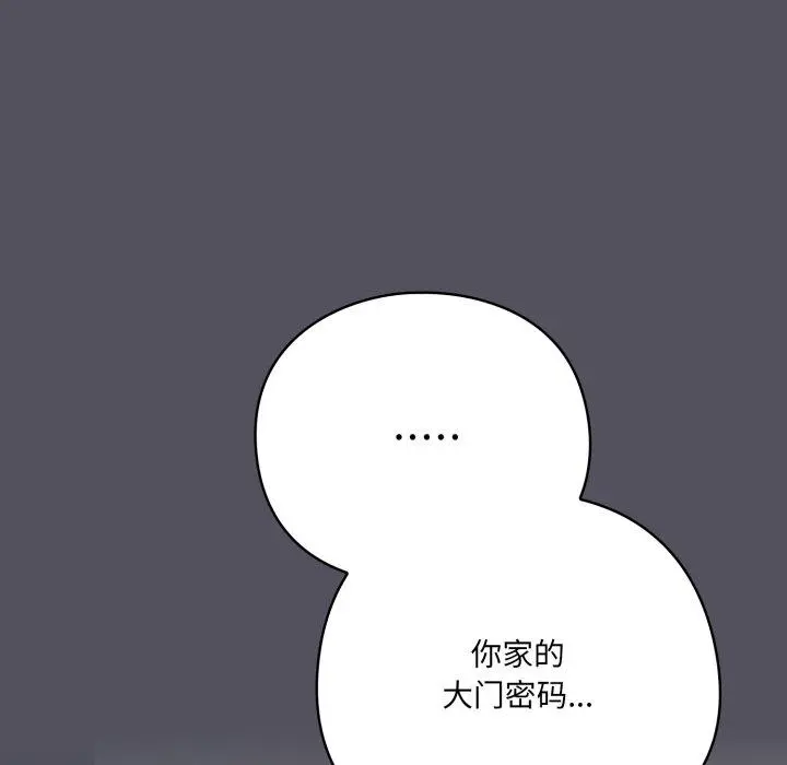 21 喵来的恋爱_喵来的恋爱