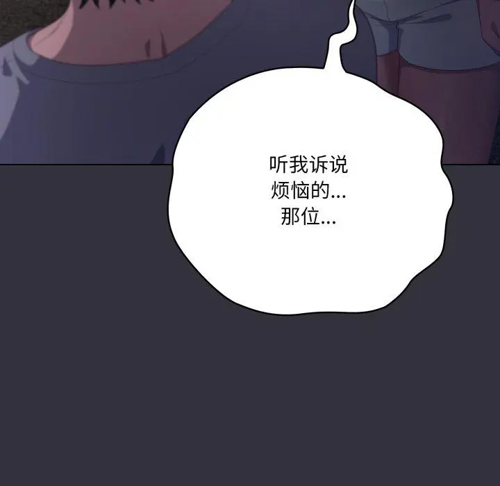 20 喵来的恋爱_喵来的恋爱