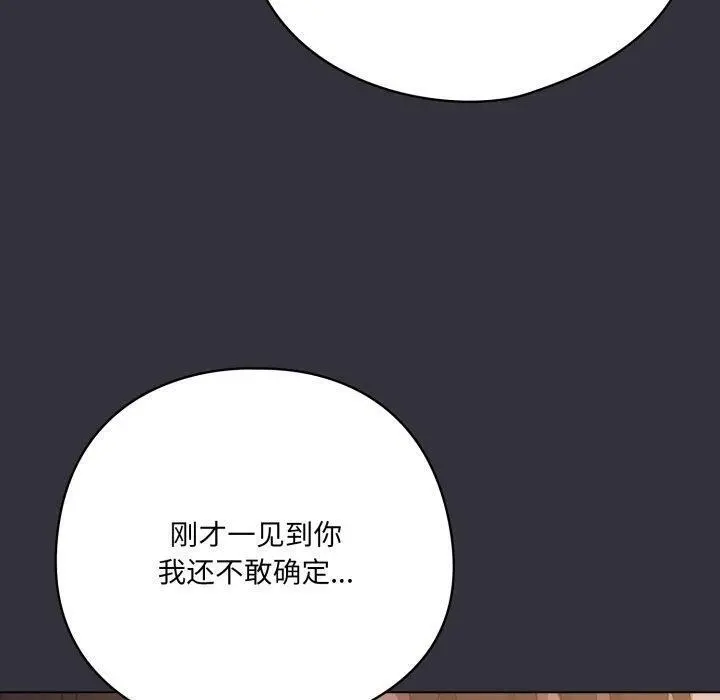20 喵来的恋爱_喵来的恋爱