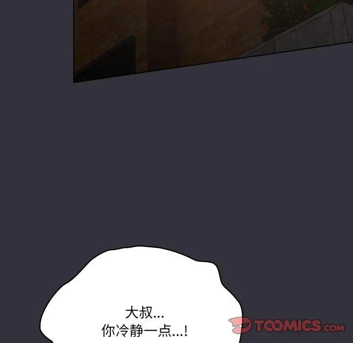 20 喵来的恋爱_喵来的恋爱
