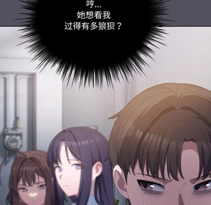 20 喵来的恋爱_喵来的恋爱