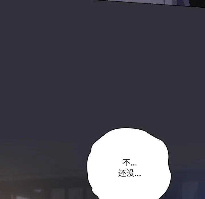 19 喵来的恋爱_喵来的恋爱