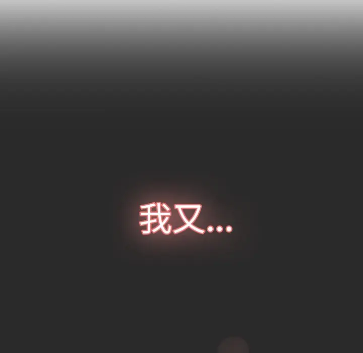 第 18 话_喵来的恋爱