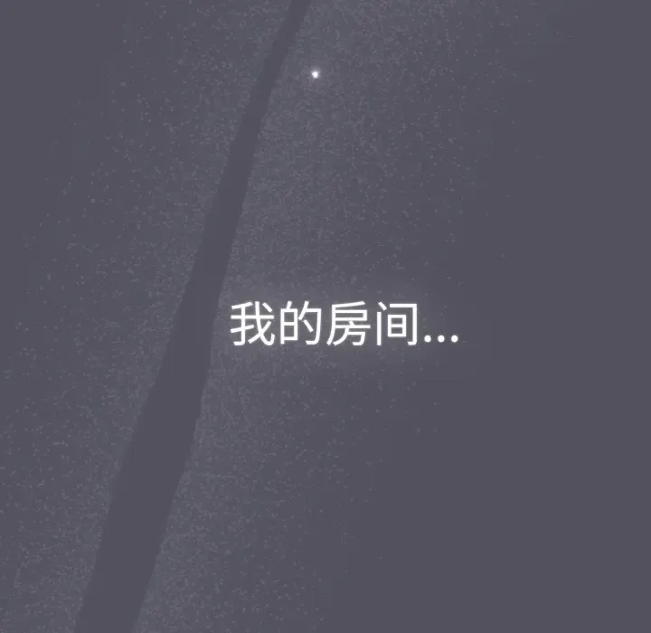 第 18 话_喵来的恋爱
