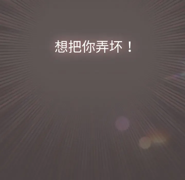 第 16 话_喵来的恋爱
