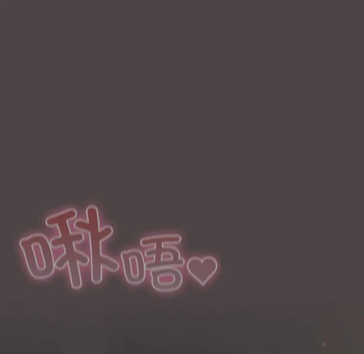 第 16 话_喵来的恋爱