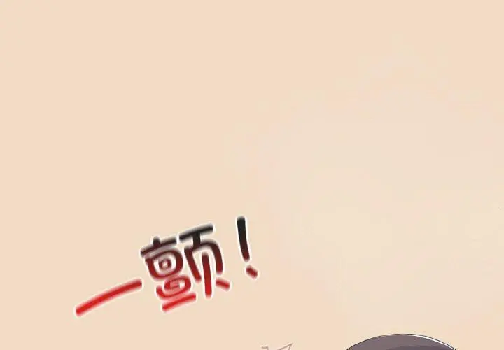 15 喵来的恋爱_喵来的恋爱-皮皮兔动漫