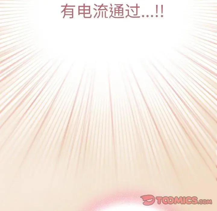 15 喵来的恋爱_喵来的恋爱