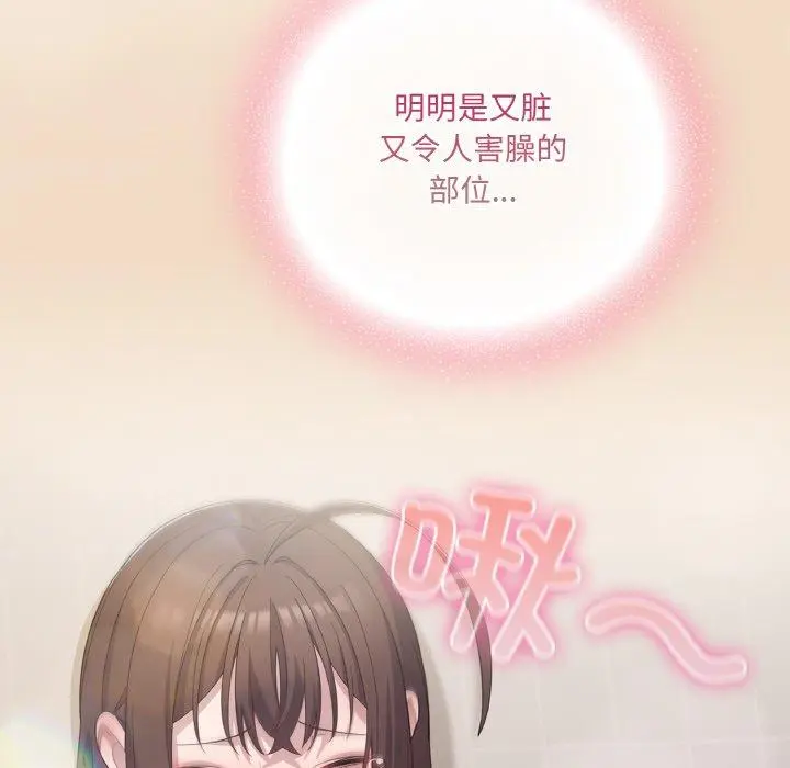 15 喵来的恋爱_喵来的恋爱