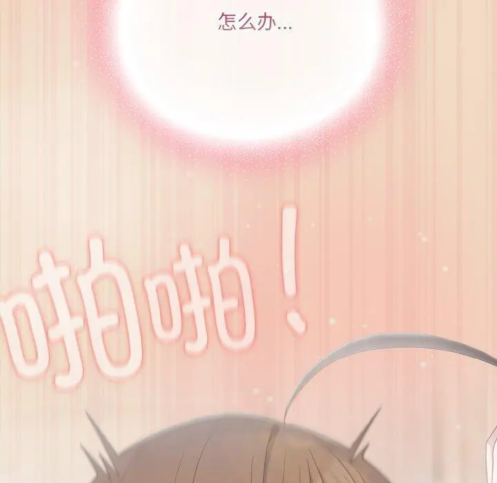 15 喵来的恋爱_喵来的恋爱