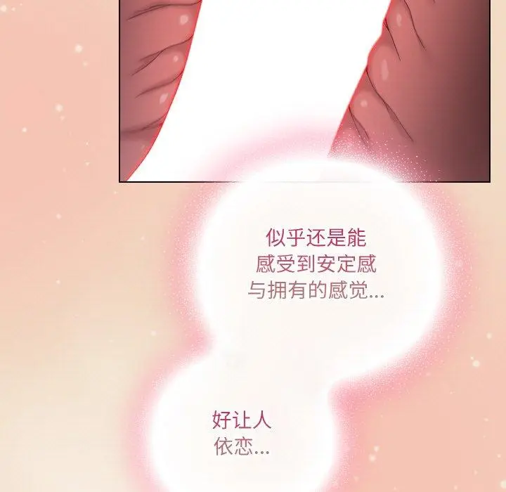 15 喵来的恋爱_喵来的恋爱