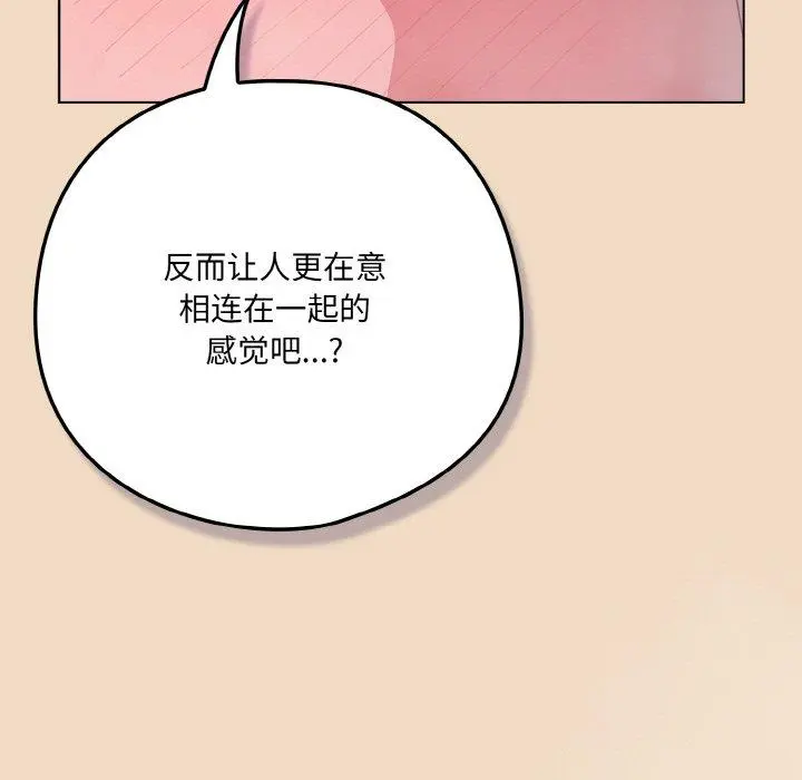15 喵来的恋爱_喵来的恋爱