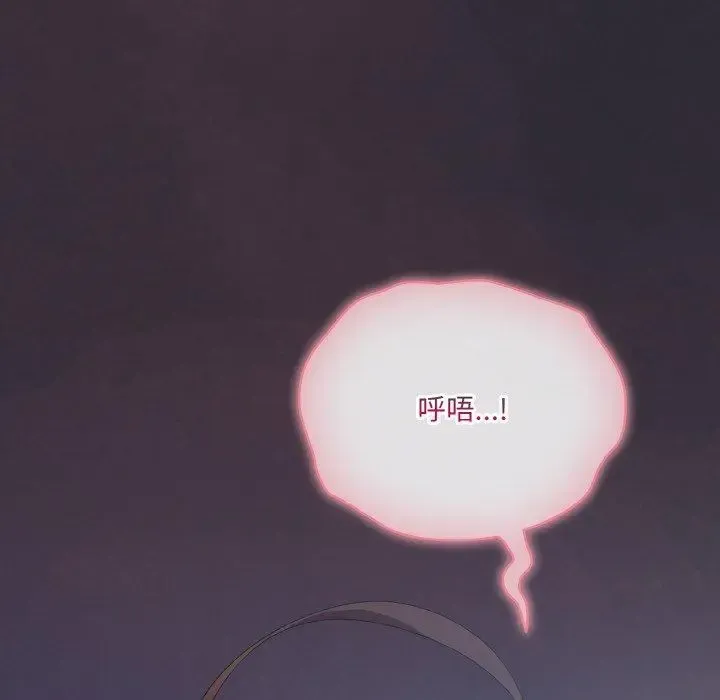 14 喵来的恋爱_喵来的恋爱