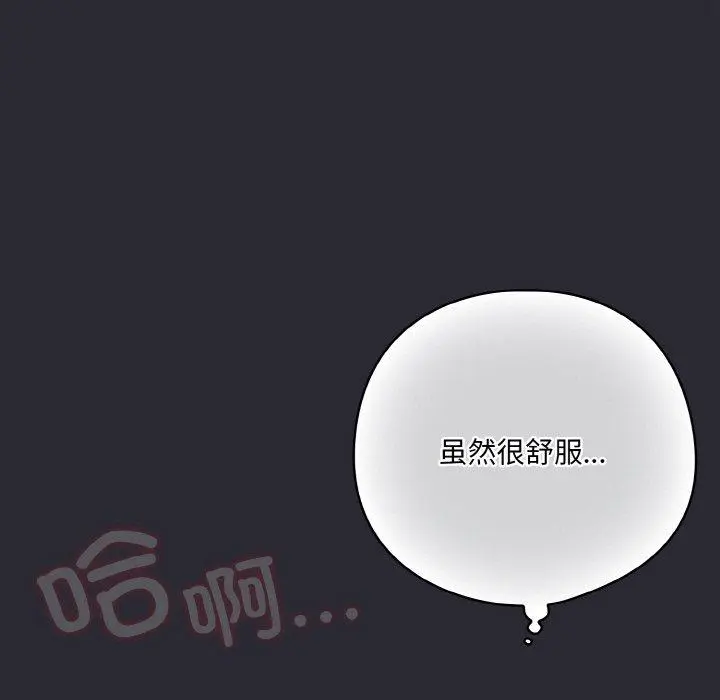 14 喵来的恋爱_喵来的恋爱