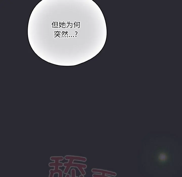 14 喵来的恋爱_喵来的恋爱