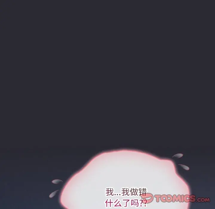 14 喵来的恋爱_喵来的恋爱