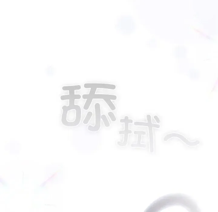 14 喵来的恋爱_喵来的恋爱