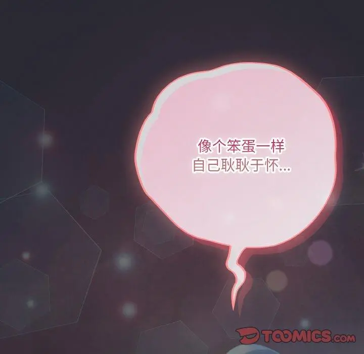 14 喵来的恋爱_喵来的恋爱