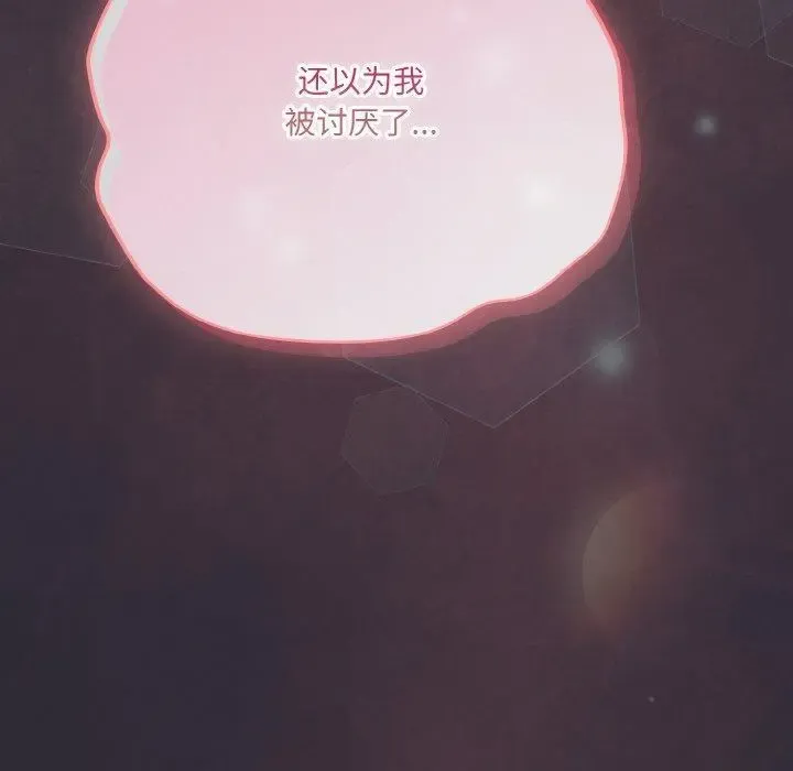 14 喵来的恋爱_喵来的恋爱
