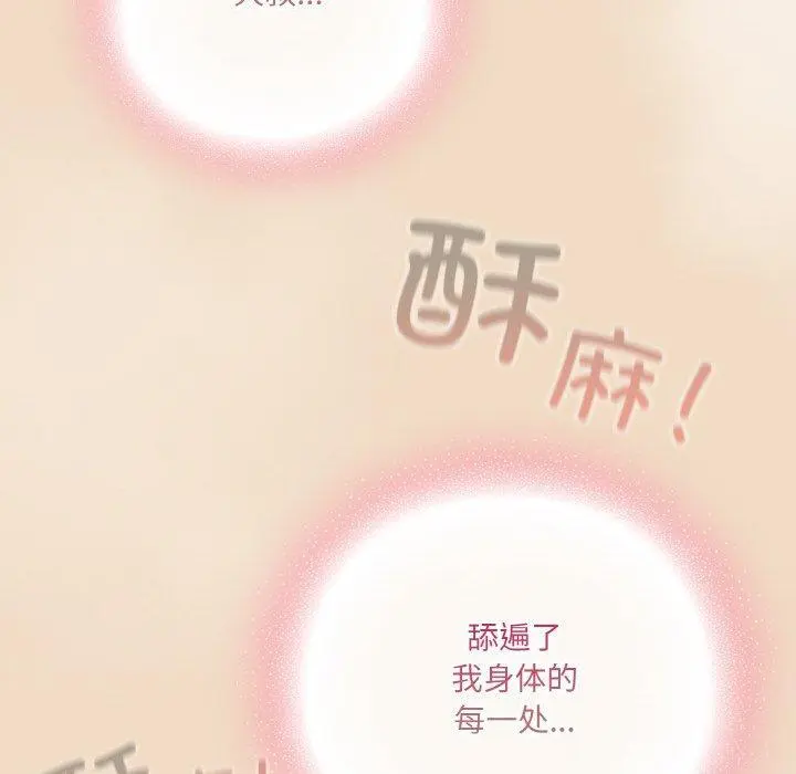 14 喵来的恋爱_喵来的恋爱