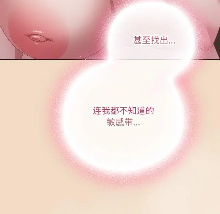 14 喵来的恋爱_喵来的恋爱