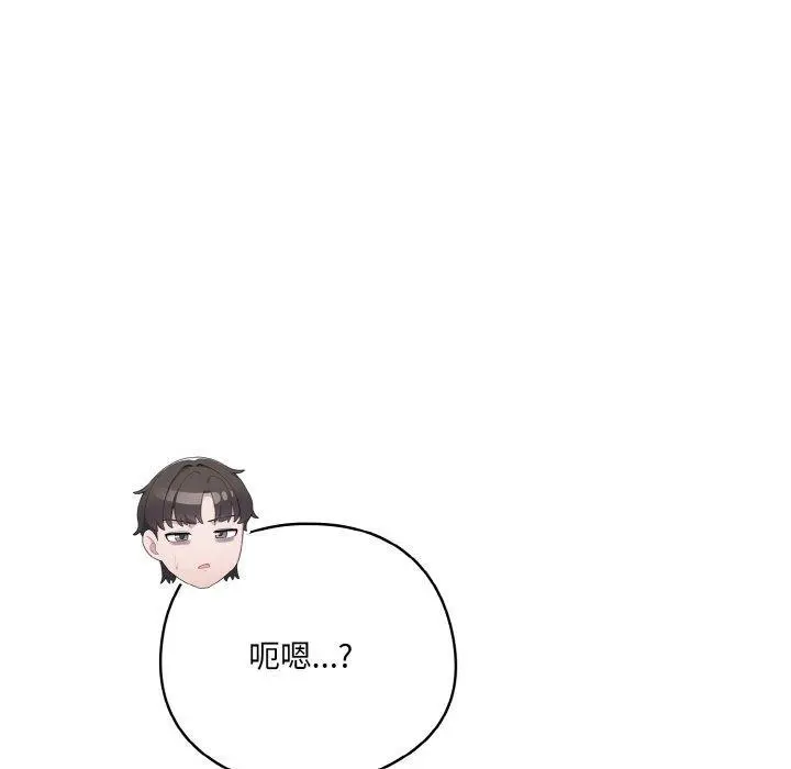 13 喵来的恋爱_喵来的恋爱