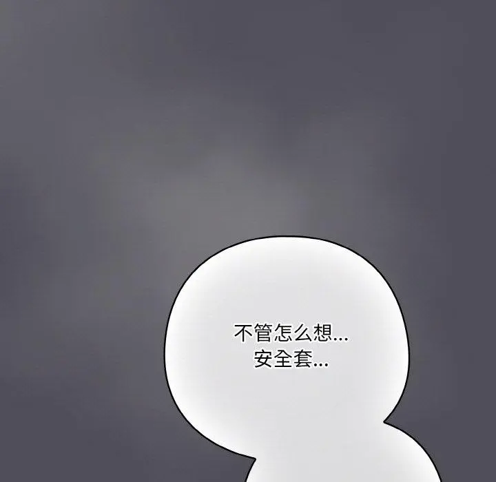 13 喵来的恋爱_喵来的恋爱
