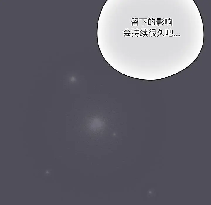 13 喵来的恋爱_喵来的恋爱