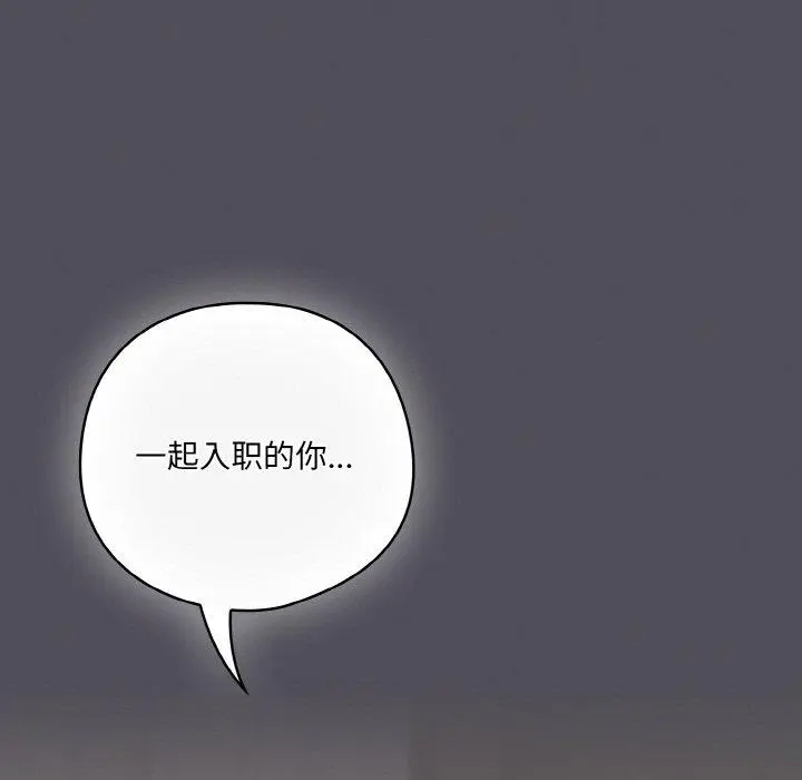 13 喵来的恋爱_喵来的恋爱
