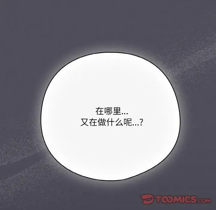 13 喵来的恋爱_喵来的恋爱