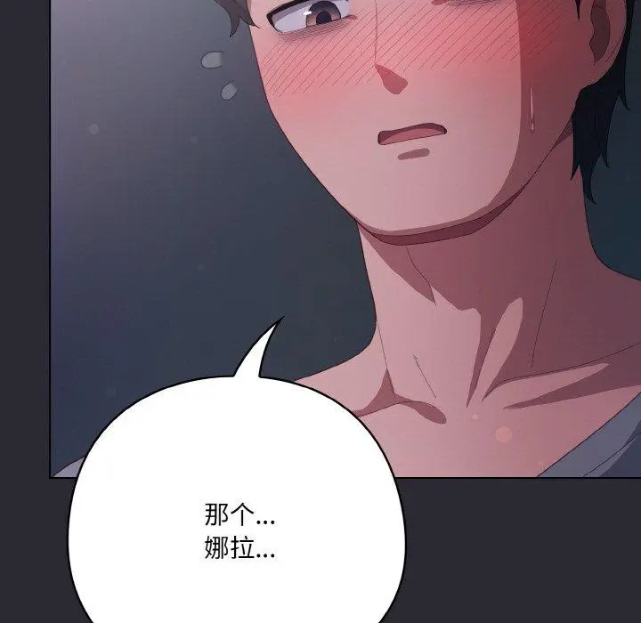 13 喵来的恋爱_喵来的恋爱
