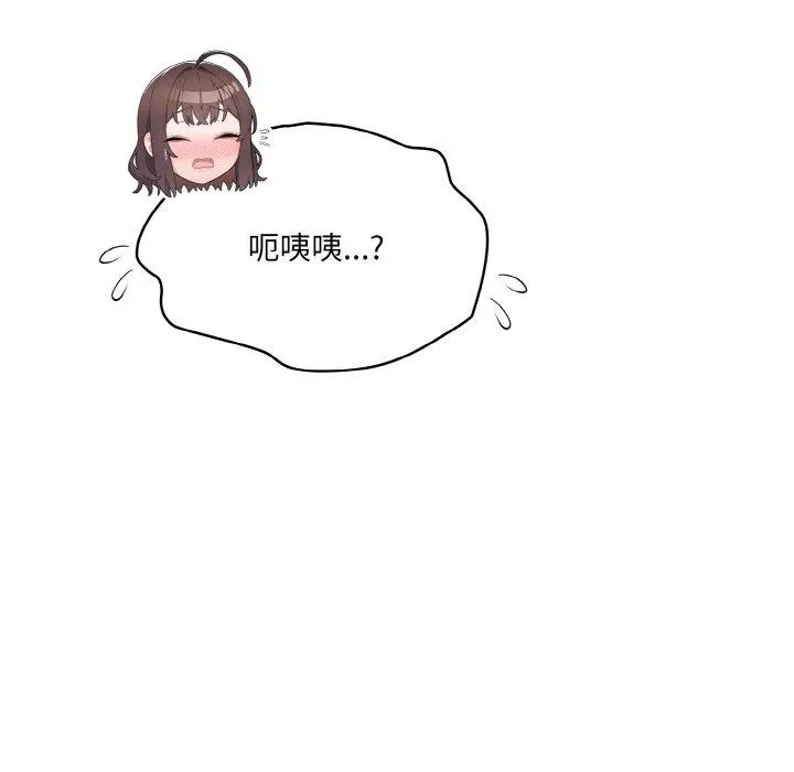 12 喵来的恋爱_喵来的恋爱