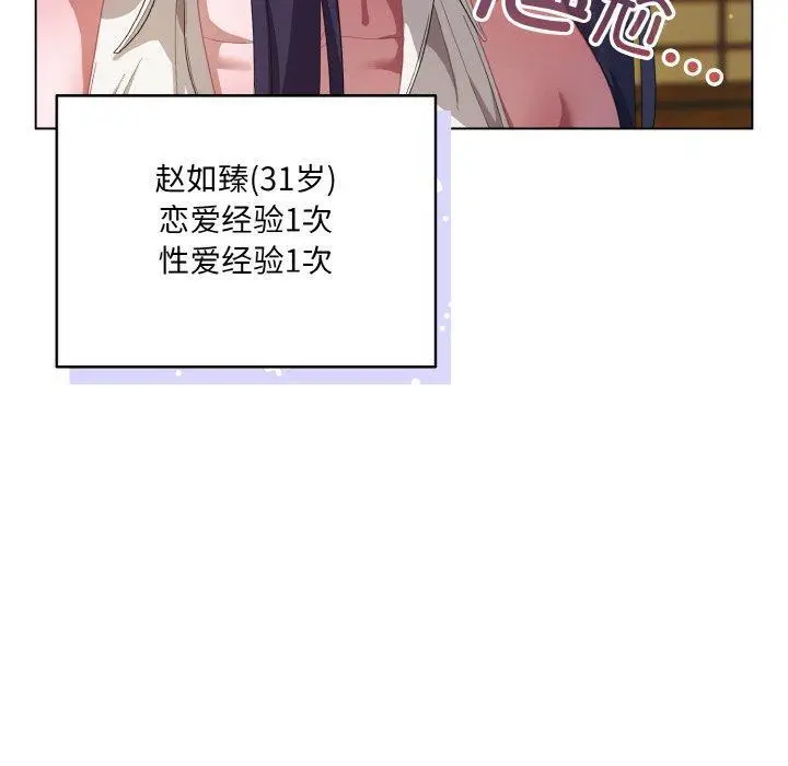 12 喵来的恋爱_喵来的恋爱