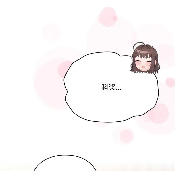 12 喵来的恋爱_喵来的恋爱